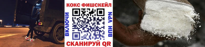Как найти наркотики Кораблино Codein  Меф мяу мяу 