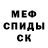 АМФЕТАМИН VHQ Marina Tereshchenko
