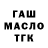 А ПВП мука Crypto Samoa