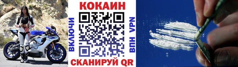 КОКАИН 98%  Кораблино 