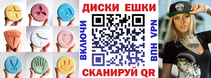ЭКСТАЗИ Philipp Plein Кораблино