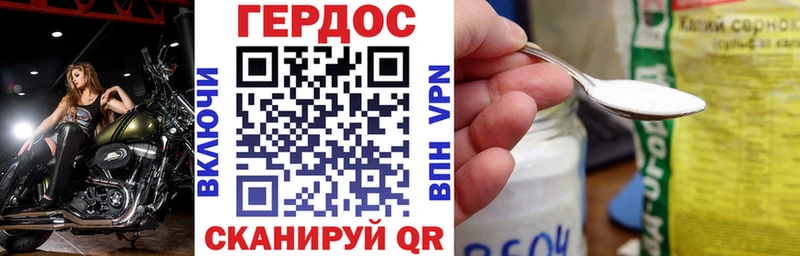 ОМГ ОМГ вход  Кораблино  ГЕРОИН афганец 