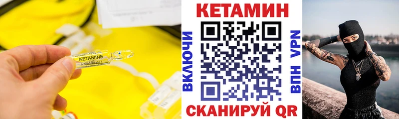 Кетамин ketamine  купить наркотики цена  Кораблино 