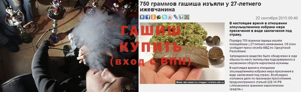 марки nbome Богородск