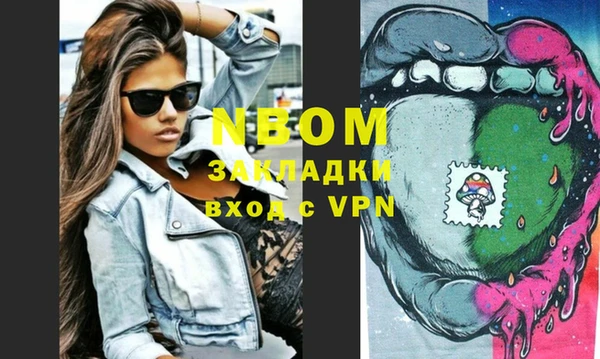 марки nbome Богородск