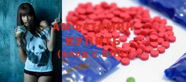 стафф Богородицк