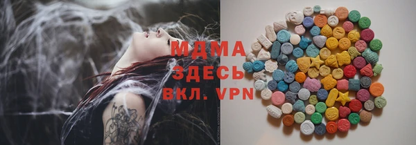 стафф Богородицк