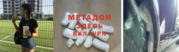гашиш Богданович