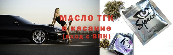 стафф Богородицк