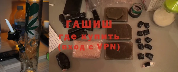 стафф Богородицк