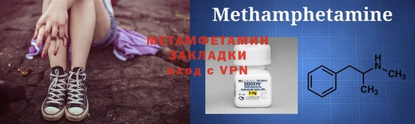 марки nbome Богородск