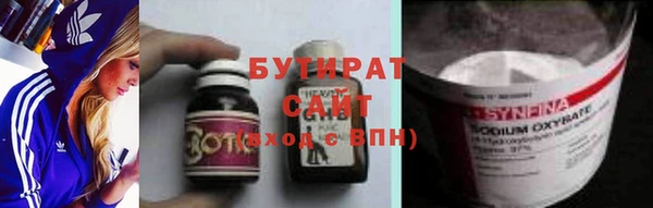 марки nbome Богородск