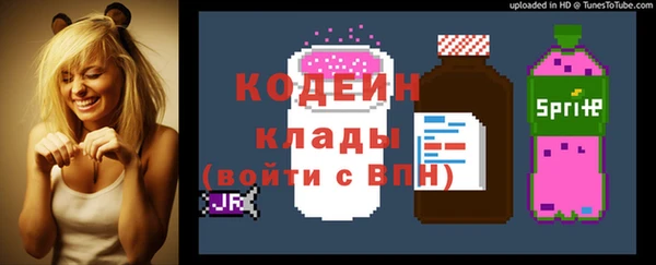 марки lsd Белокуриха