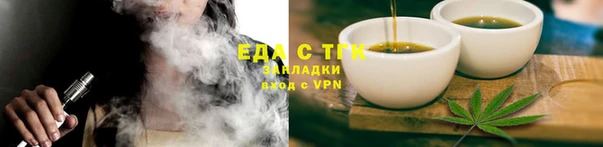 марки nbome Богородск