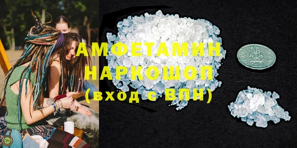 гашиш Богданович