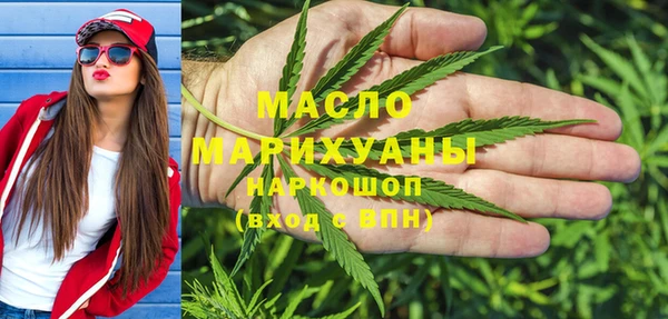 стафф Богородицк