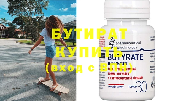 марки nbome Богородск