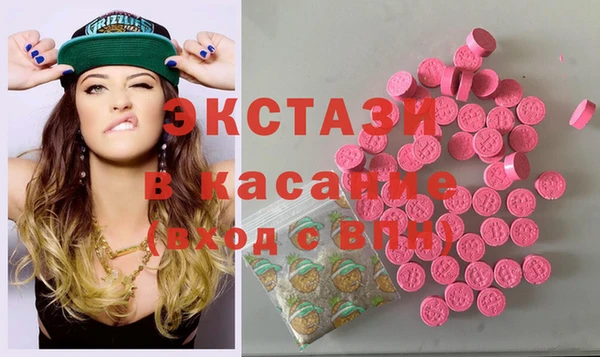 марки nbome Богородск