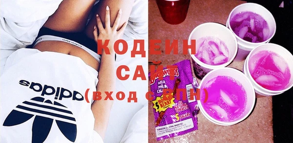 марки nbome Богородск