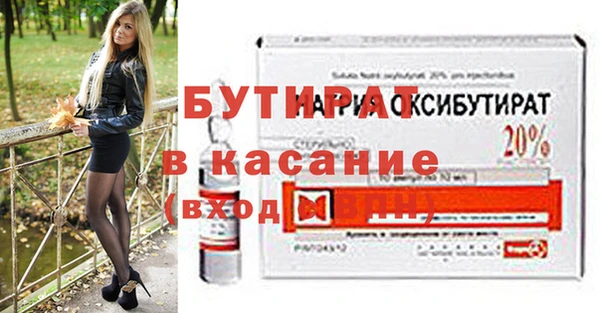 стафф Богородицк