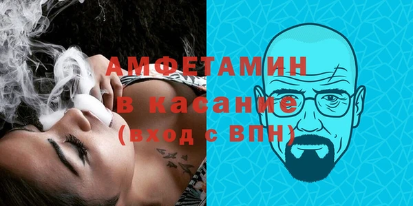 марки nbome Богородск