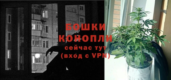 марихуана Бородино
