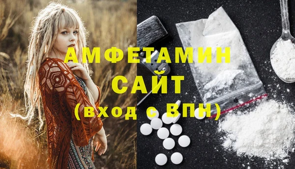 марки nbome Богородск