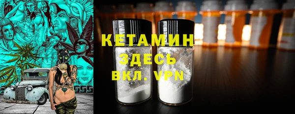 стафф Богородицк