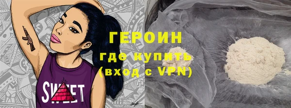 стафф Богородицк