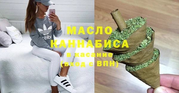 стафф Богородицк