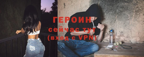 гашиш Богданович