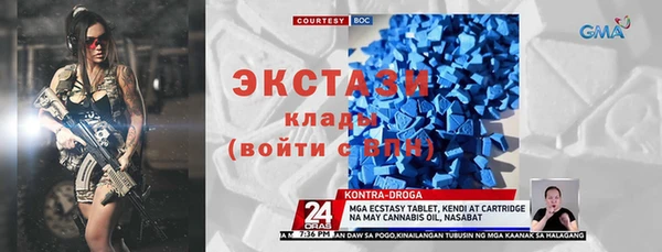 гашиш Богданович