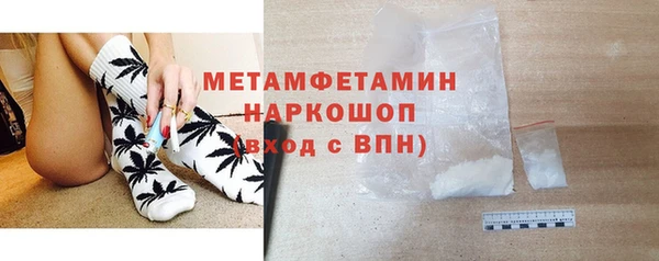 прущая мука Бронницы