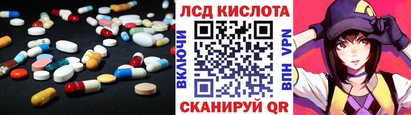 Лсд 25 экстази кислота  mega рабочий сайт  Кораблино 