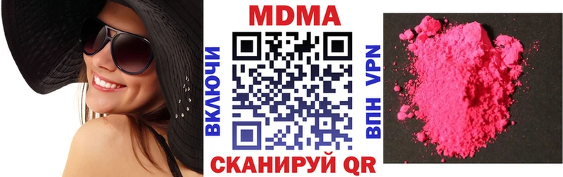 MDMA VHQ  Кораблино 