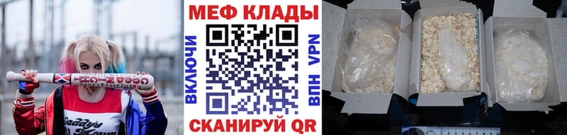МЕФ мука Кораблино