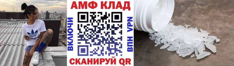 закладки  Кораблино  МЕТАМФЕТАМИН кристалл 