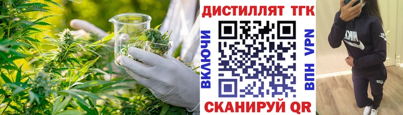 Дистиллят ТГК гашишное масло  сколько стоит  Кораблино 